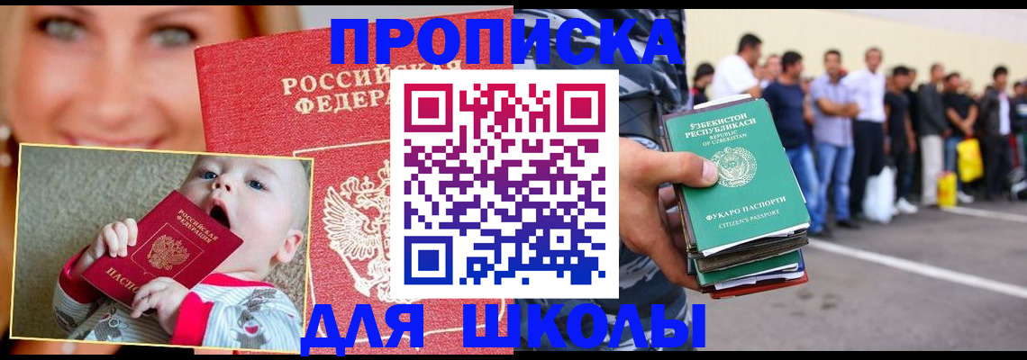 временная регистрация госуслуги в Белёве