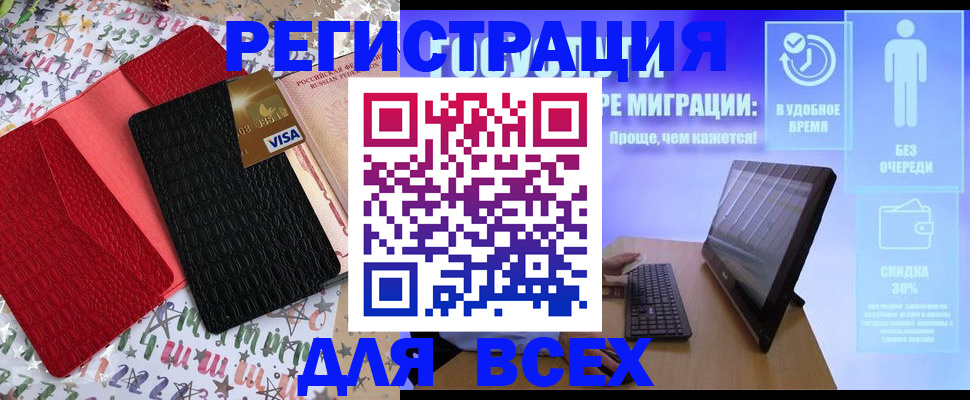 регистрация для дет. сада в Белёве